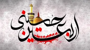 تصاویر| پیاده‌روی زائران اربعین به یاد آقای شهید ایران