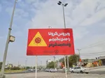شناسایی ۱۶۰ داروی جدید علیه ویروس کرونا