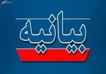 پیکر شهید حجت‌الاسلام 