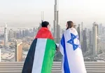 امارات سالروز اشغال فلسطین را به تل‌آویو تبریک گفت!