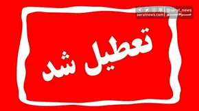 تصاویر / دشت لاله‌های واژگون - دهاقان