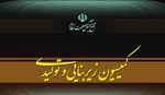 فیلم | صاحبان خانه‌های آسیب دیده از جنگ باید کجا مراجعه کنند؟