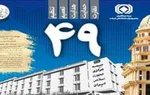 نوبت تبدیل تهدید‌های بیمه‌ای به فرصت‌ها فرا رسیده است