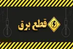 شعبده بازی سرپرست وزارت صمت/ صدور ۵۰ حکم انتصاب در یک روز!