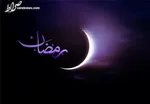شرح دعای روز پنجم مهمانی خدا/ خطاپوشی از صفات خداست،چرا که «ستّارالعیوب» است