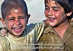 آداب و اعمال شب و روز عید غدیر