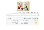 کیسه هوا برای موتورسواران +عکس