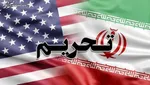 اقدام متقابل ایران با اعمال تحریم‌ها علیه اتحادیه اروپا و انگلیس