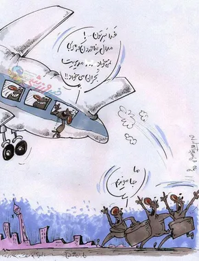 کاریکاتور/ احمدی‌نژاد و هری‌پاتر!