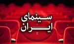 نویسنده سریال «رهایم نکن» بازداشتی سال ۸۸ درآمد