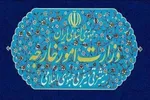 کنعانی: بیانیه گروه هفت را محکوم می‌کنیم