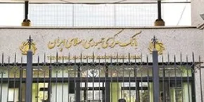 فیلم / تصاویر حضور رهبر انقلاب میان سیل‌زدگان ایرانشهر در تابستان ۵۷
