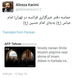 عکس/ نمای داخلی ضریح سیدالشهدا(ع)
