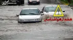 هشدار تشدید ناپایداری‌ها؛ رگبار، رعدوبرق و طوفان گردوخاک در ۱۹ استان