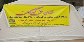 تصاویر/ امدادرسانی مواکب به سیلاب خوزستان