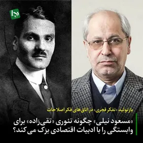 فیلم | گریه خبرنگار آمریکایی با دیدن منزل یکی از شهدای هسته‌ای