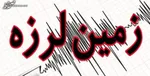 خانه‌های سیار جام جهانی راهی ترکیه می‌شوند