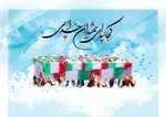 خالکوبی، قاتل آشنا را به دام انداخت