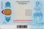رضایت‌مندی ۷۶ درصدی مردم از خدمات ثبت احوال کشور