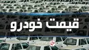 ثروت ایلان ماسک در یک هفته ۲۷ میلیارد دلار آب رفت