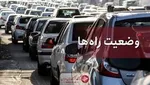 بارش باران در محور‌های مواصلاتی استان‌های مازندران و کرمان/ ترافیک در آزادراه قزوین - کرج سنگین است