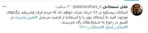 فیلم/ مهرعلیزاده: افزایش پنج برابری یارانه از ماه دوم رئیس‎جمهور شدنم