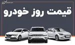 بهبود شرایط ارزی در هفته‌های آینده