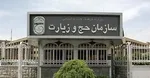 ۹۶ گیت در مرز مهران آماده خدمات رسانی به زائران