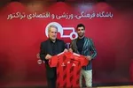 مخالفت پرسپولیس با صدور ITC خلیل‌زاده