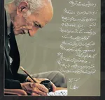 یادی از هنرمندان درگذشته در سال 95
