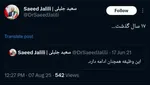 این ویژگی‌ لاریجانی او را به بالای هرم قدرت بازگرداند