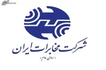 خودکفایی ایران در زمینه فناوری تعمیر کابل فیبرنوری در اعماق دریا