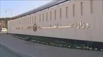 واکنش امارات به اعتراض ایران به بحرین!