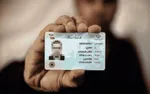 جزئیات صدور شناسنامه در تاریخ ۹۹/۰۹/۰۹