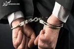 دستگيري شکارچي زنان درتهران+عکس