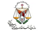 کلاهبرداری از مردم به نام سازمان‌های دولتی