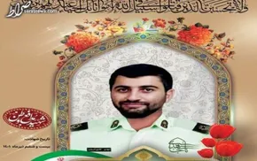 فیلم| وداع خانواده شهید لاریجانی با پیکر آن شهید و فرزندشان در حرم حضرت معصومه(س)