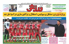 نمودار/ پاییز امسال آلوده‌تر از پاییز ۹۵