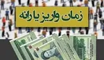 وقتی قیمت ظرف سرم از محتوای آن بیشتر می‌شود
