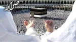 حج ۱۴۰۲ آغاز شد