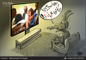 کاریکاتور/ وام ۲۵ میلیونی خودرو!