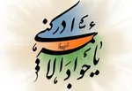 عمره از فردا آغاز می‌شود