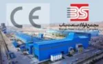 تحقیق و تفحص از فولاد مبارکه برخلاف اهداف اشتغالزایی و رونق تولید است