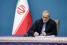 پزشکیان: امروز بیش از هر زمان به مدارا و همکاری نیاز داریم
