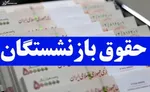 افزایش ۵۷ درصدی پایه حقوق کارگران در سال ۱۴۰۲ تکرار می‌شود؟