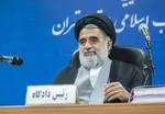 برگزاری دادگاه ۷ متهم پرونده تعاونی وحدت؛ از «خرید املاک در لواسان و طرقبه و الهیه» تا «خرید ۴ فروند هواپیما»