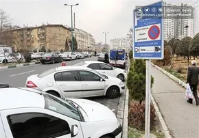 تصاویر / روز طبیعت در پارک ملت