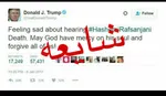 هالیوودی‌ها جواب ترامپ را دادند