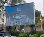 عاصم منیر وارد تهران شد