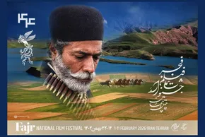 تصاویر| آیین رونمایی پوستر «جشنواره جهانی فیلم فجر»